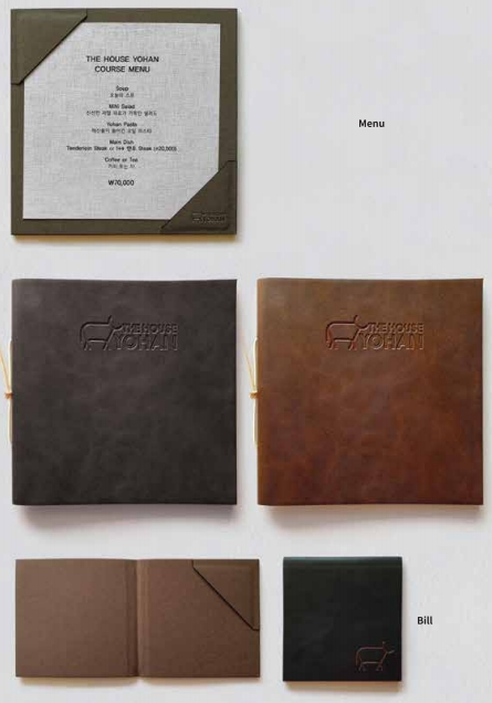 The House Yohan 디자인